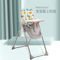 小龙哈彼（HAPPYDINO）儿童餐椅宝宝餐椅 便携式灰色LY508-DP119