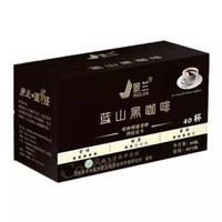 脖乐 景兰蓝山风味黑咖啡粉速溶美式 40杯/盒1盒40包80g