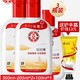 百亿补贴：大宝 SOD蜜 200ml*2+100ml+赠护手霜50g