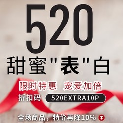 Ashford 热门男女手表 520大促