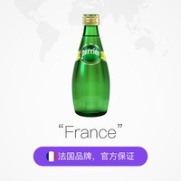 法国进口巴黎水 原味 玻璃瓶 330ML*24瓶/箱