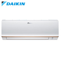 大金（DAIKIN）大1.5匹 2级能效 变频 康达气流 FTXS236VC-W 挂壁式家用冷暖空调白色