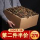  2011年福鼎老白茶寿眉 散茶散装茶者茶叶 送4个密封袋装 *2件　