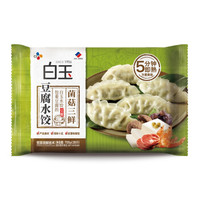 白玉 白玉豆腐水饺 菌菇三鲜味 700g