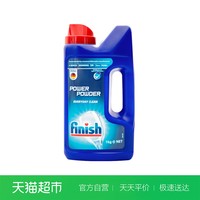 finish洗碗机洗涤剂洗碗粉亮碟剂洗碗块1kg进口去污洗洁精家用 *2件