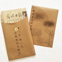 传奇一派 创意礼物