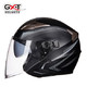 GXT电动摩托车头盔多色可选