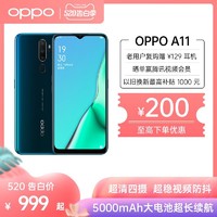 OPPO A11官方正品超清AI四摄大内存长续航全面屏学生老人智能手机官方旗舰店正品