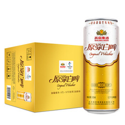 燕京啤酒 12度 原浆白啤500ml*12听