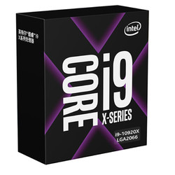Intel/英特尔i9-10920X  盒装CPU台式LGA2066针处理器