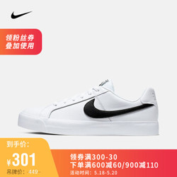 耐克 NIKE COURT ROYALE AC 男子运动鞋 BQ4222 BQ4222-103 42