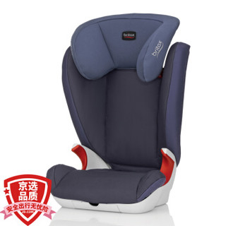 京东PLUS会员：Britax 宝得适 凯迪成长II 儿童安全座椅 4-12岁