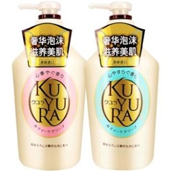 KUYURA 可悠然 美肌沐浴露 550ml 2瓶装