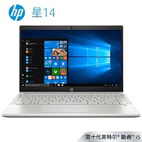HP 惠普 星14-ce3083TX 2020款 14英寸笔记本电脑（i5-1035G1、16GB、512GB、MX330）初恋粉