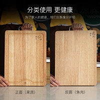原森太砧板实木家用厨房分类菜板案板面板和面板粘板占板切菜板