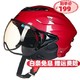 台湾瑞狮（ZEUS）摩托车头盔夏季透气轻便式男女防晒半盔电动车骑行四季安全帽+凑单品