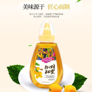 三月花开蜂农联合自产枇杷花蜂蜜500g两瓶装 报价价格评测怎么样 什么值得买
