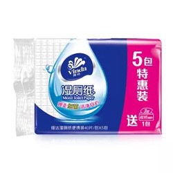 维达 湿厕纸纸巾 40片*5包优惠装（加送抽纸一包）擦走细菌 *2件