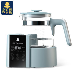 小白熊恒溫調奶器熱水壺智能恒溫水壺優格藍HL-5003