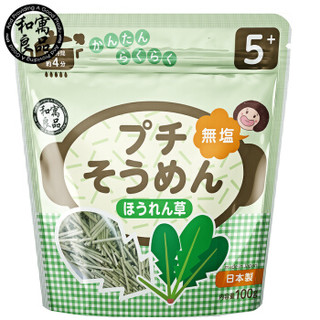 和寓良品 日本原装进口面条  100g/袋 *10件