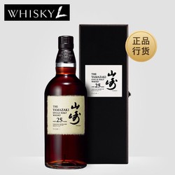 WHISKY L Yamazaki三得利山崎25年单一麦芽威士忌日本洋酒正品