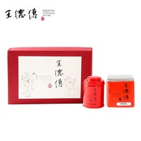 王德传台湾冻顶乌龙茶滇红红茶叶礼盒装80g