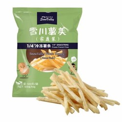 雪川薯美冷冻薯条 1/4细薯 500g 土豆原料有机认证 方便面食好搭档 速食菜（早餐 午餐 晚餐 夜宵）西餐小食 *26件