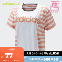 阿迪达斯官网 adidas neo W C+ TEE 女装运动短袖T恤DW8003