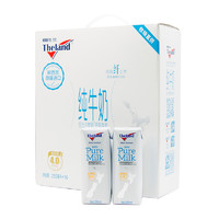 新西兰进口纽仕兰4.0g低脂纯牛奶250ml*16盒儿童学生整箱早餐奶 *2件