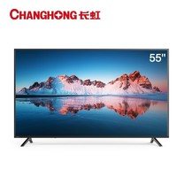 CHANGHONG 长虹 55A4U 55英寸 4K 液晶电视