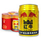 有券的上：泰国原装进口 红牛 维生素风味饮料 250ml*6罐  组合装 *4件