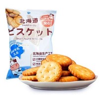 Ms.Sakura 饼干糕点 北海道3.6牛乳饼干 日式网红小圆饼  海盐味100g *2件