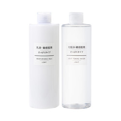 MUJI 无印良品 舒柔敏感肌 清爽型水乳套装（400ml+400ml）