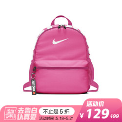 耐克(NIKE) 儿童 双肩包 书包 休闲包 幼儿园 背包 BRASILIA 运动包 BA5559-611中国红色小号