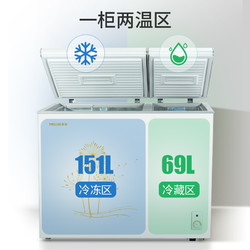 MeiLing/美菱 BCD-220DT冰柜家商用小型冷藏冷冻冷柜