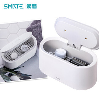 SMATE 须眉 消毒器  紫外线杀菌  SX-01