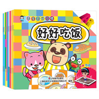 育儿笔记 篇一:这是一篇接地气的幼儿书籍读后感(附入手价格)