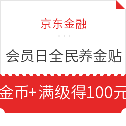 最新京东/天猫等电商618玩法来袭！重要节奏一目了然！附618种草全景图，拯救脑细胞！