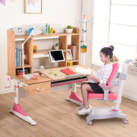 心家宜 118cm学习桌椅套装 可升降儿童桌椅 多功能儿童书桌