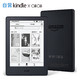 Kindle X咪咕 6英寸 wifi  电子书阅读器  阅读打卡