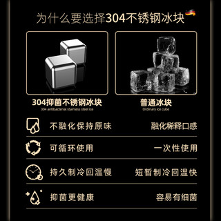304速冻不锈钢冰块铁金属冰粒家用威士忌冰酒石啤酒雪碧冰镇神器