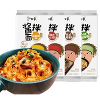 BAIXIANG 白象 酱拌面4口味组合装 290g*4袋 （火鸡面+椒麻鸡+荞麦+酸豆角）