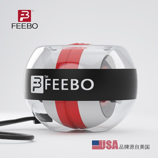 feebo 腕力球 F637 红灯