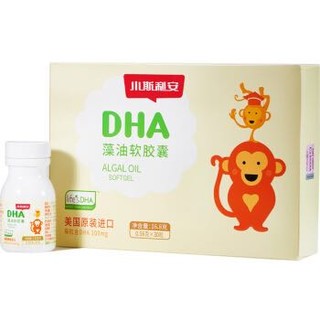 斯利安 婴幼儿童DHA藻油软胶囊 30粒*2盒装 *2件