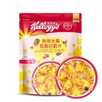Kellogg's 家乐氏 热带水果 低脂谷脆片-玉米片 220g