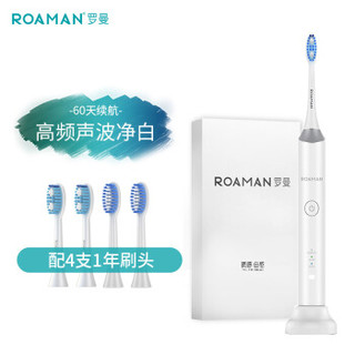 ROAMAN 罗曼 电动牙刷 成人情侣款 声波自动牙刷抛光电动牙刷头 T3银色