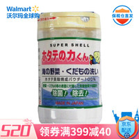 后悔知道的太晚!超级好用的10款清洁神器 去污除霉 最低6.9元!