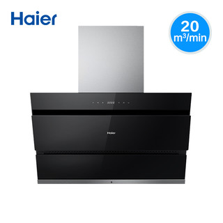 Haier/海尔  E900C12 吸抽油烟机