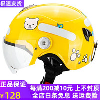 瑞狮（ZEUS） 摩托车头盔电动车儿童盔半盔卡通男女宝宝小孩四季安全帽亲子款 黄色小熊 S（适合2-5岁）