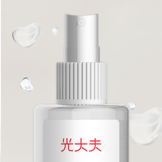 左点光大夫75％酒精消毒喷雾 100ML*3瓶